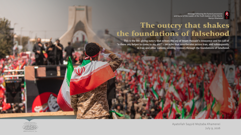 gallery item hwyt_pst_tytr_w_mtn_afqy_hmrah_ba_gradyant_wnwan_rwydad_anglysy_1_1.png