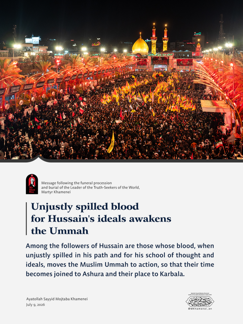 gallery item hwyt_skhn_ngasht_mwdy_tytr_w_mtn_blnd_rwtytr_dar_hmrah_ba_nwan_rwydad.png