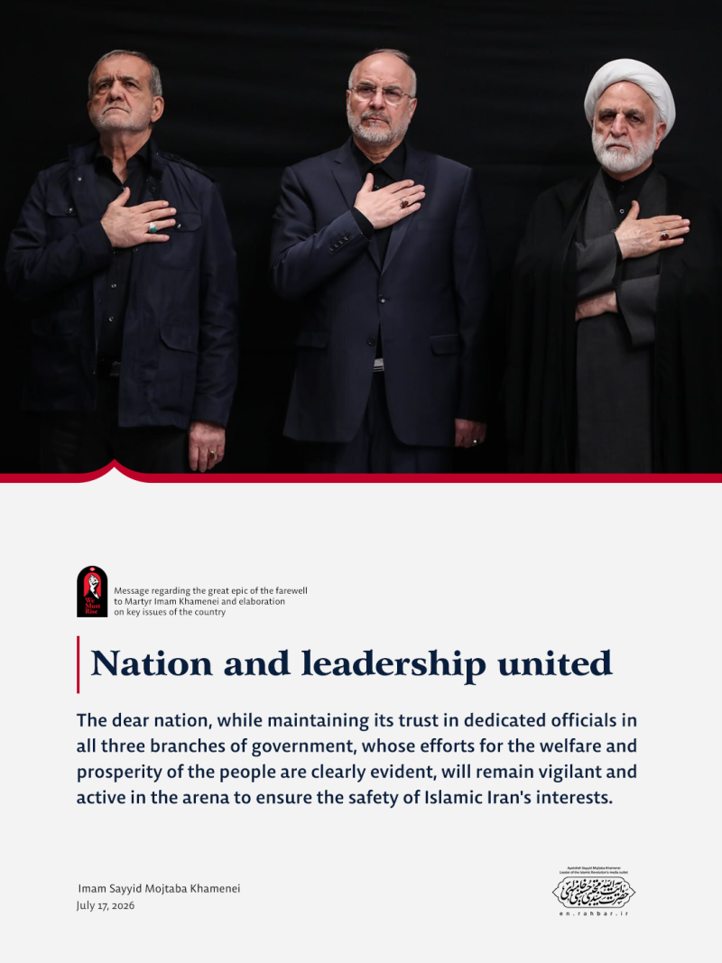 gallery item hwyt_skhn_ngasht_mwdy_tytr_w_mtn_blnd_rwtytr_dar_hmrah_ba_nwan_rwydad_3.png