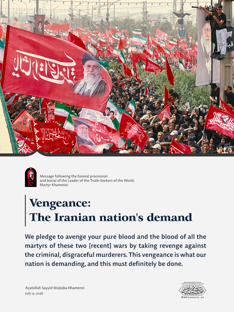 gallery item hwyt_skhn_ngasht_mwdy_tytr_w_mtn_blnd_rwtytr_dar_hmrah_ba_nwan_rwydad_3.png