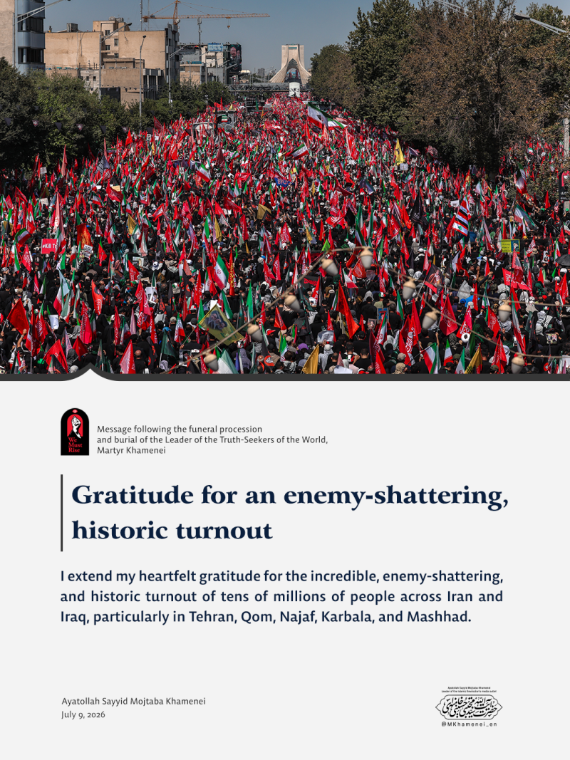 gallery item hwyt_skhn_ngasht_mwdy_tytr_w_mtn_blnd_rwtytr_dar_hmrah_ba_nwan_rwydad_4.png