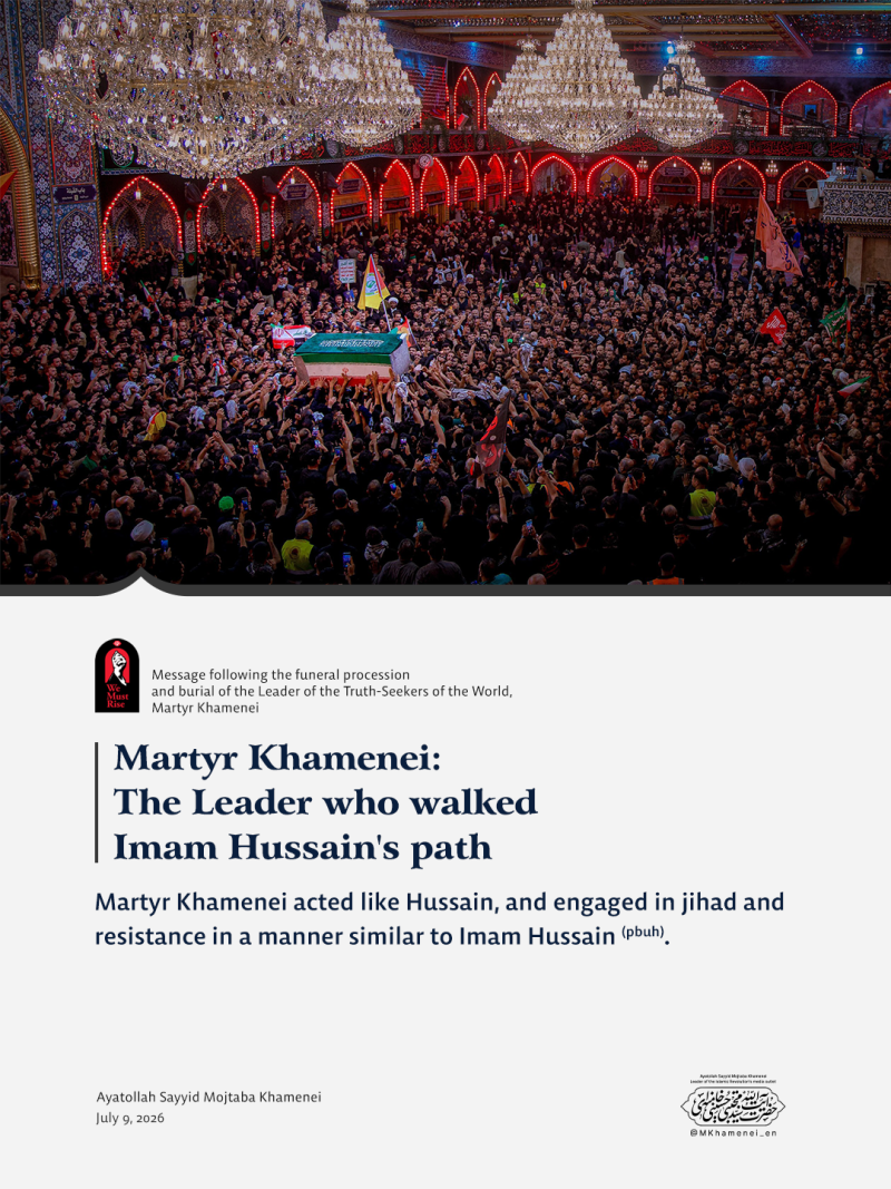 gallery item hwyt_skhn_ngasht_mwdy_tytr_w_mtn_blnd_rwtytr_dar_hmrah_ba_nwan_rwydad_5.png