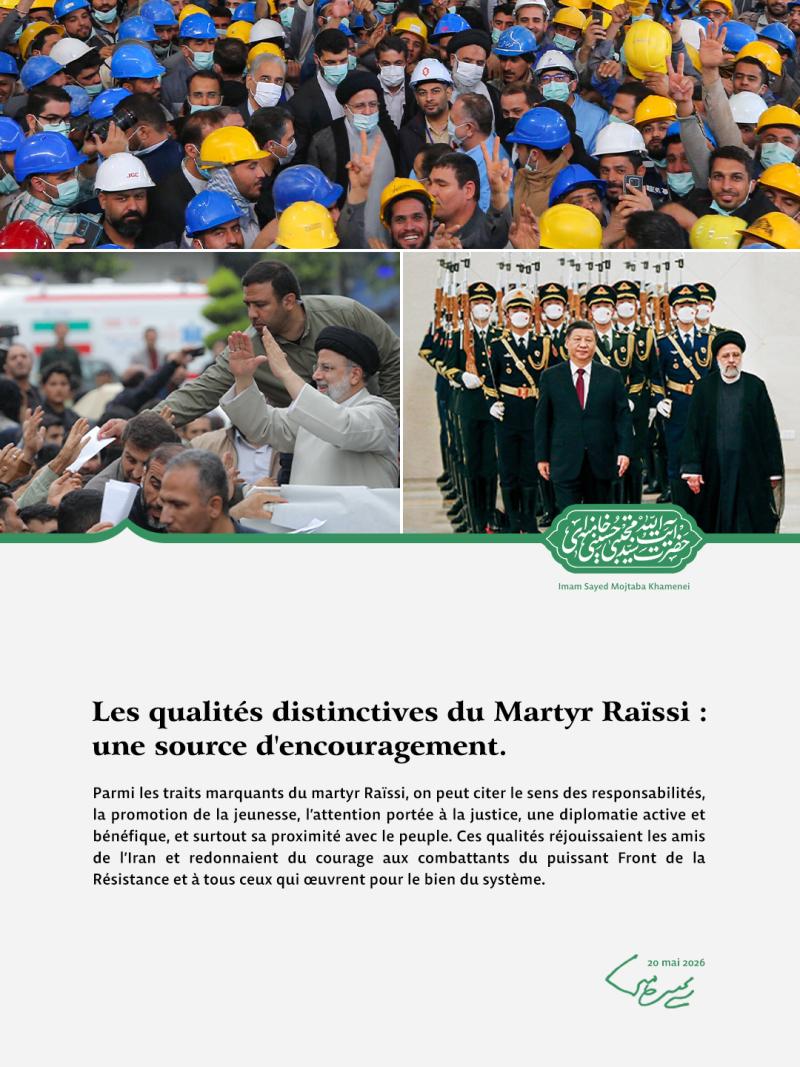 gallery item paskh_rhbr-skhn_ngasht-franswy6.jpg