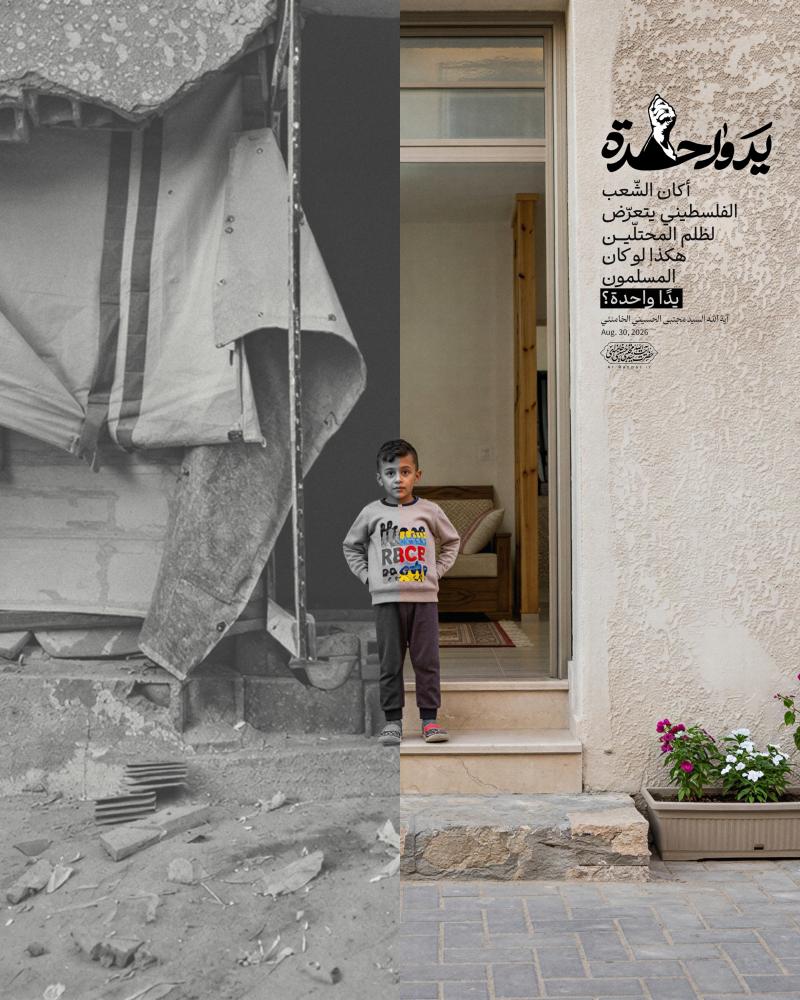 gallery item 01-gaza.jpg