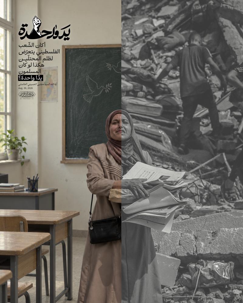 gallery item 02-gaza.jpg