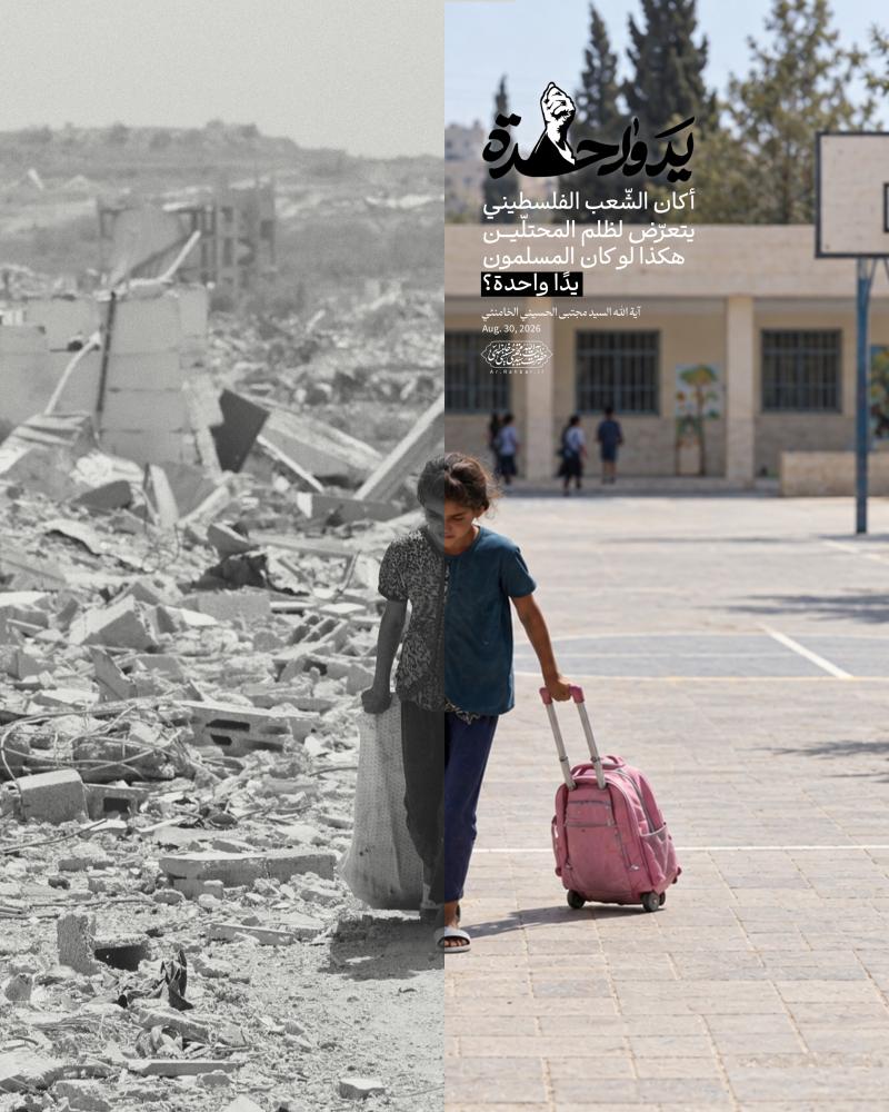 gallery item 03-gaza.jpg
