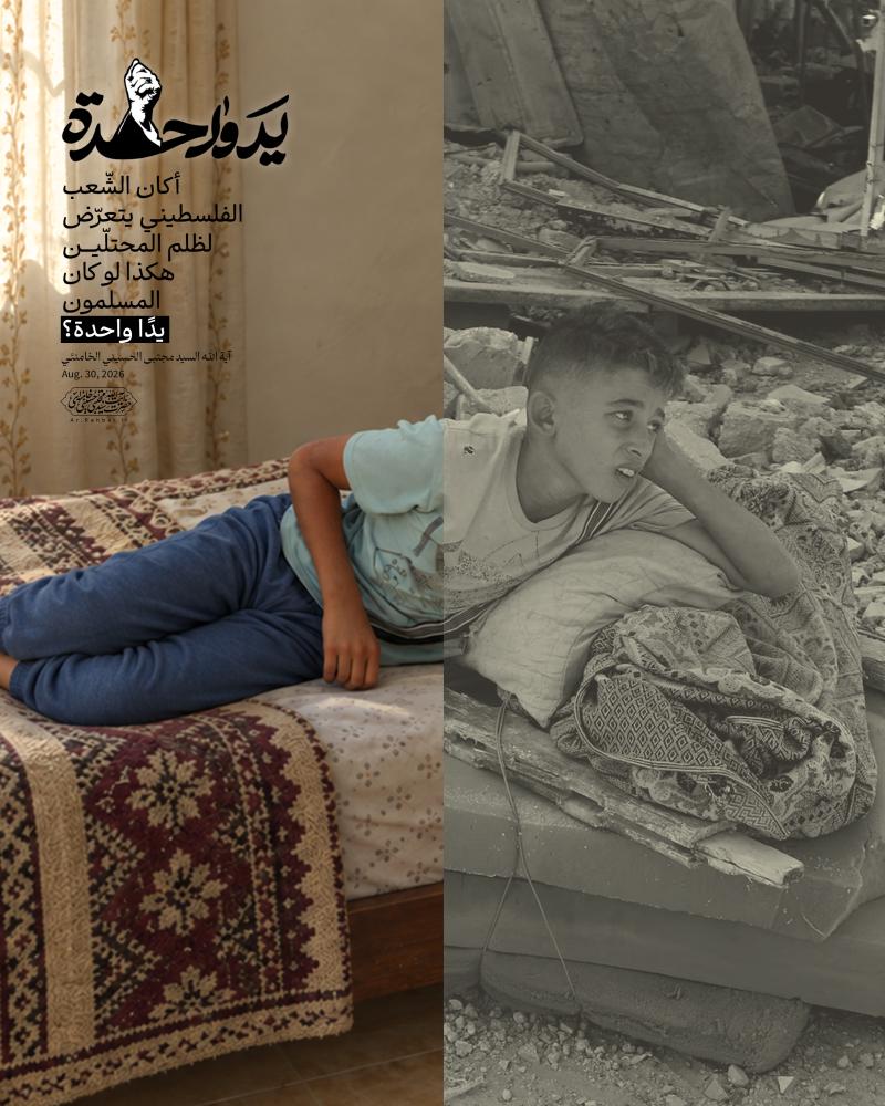 gallery item 05-gaza.jpg