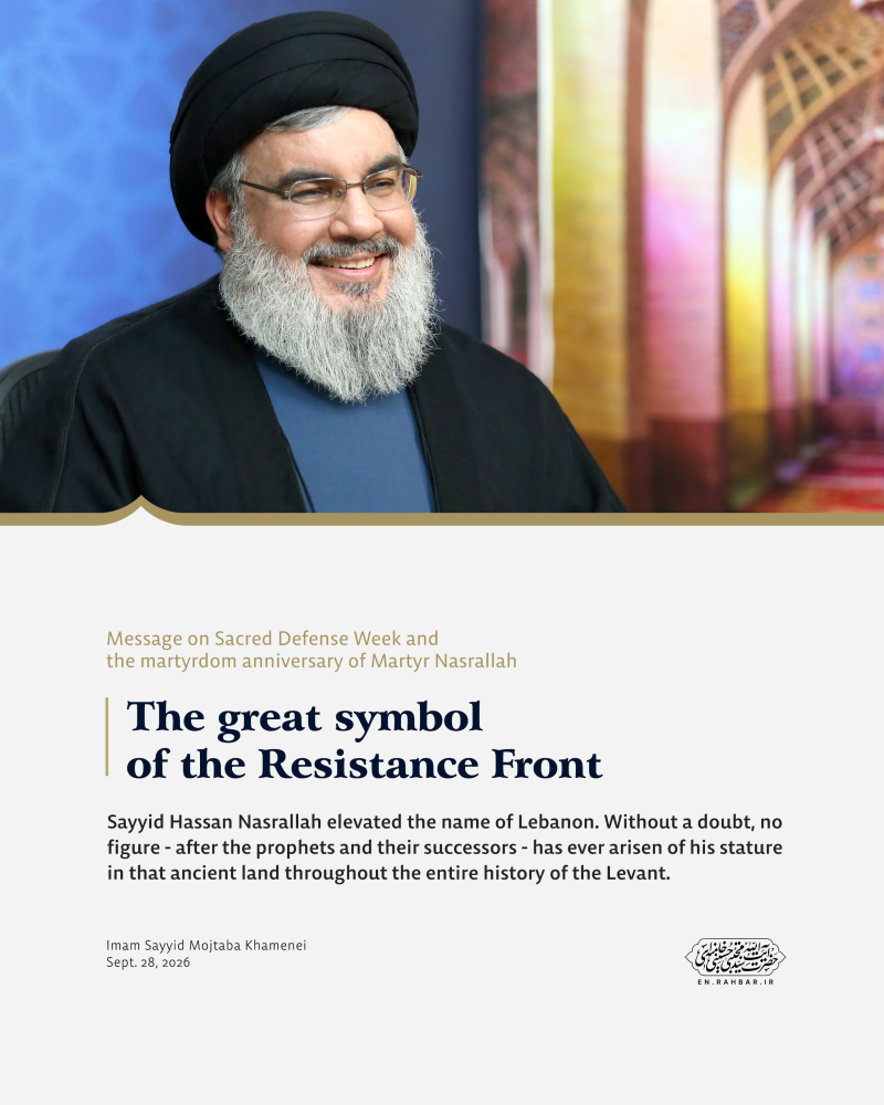 gallery item anglysy-skhn_ngasht-dfa_mqds-5_2.png
