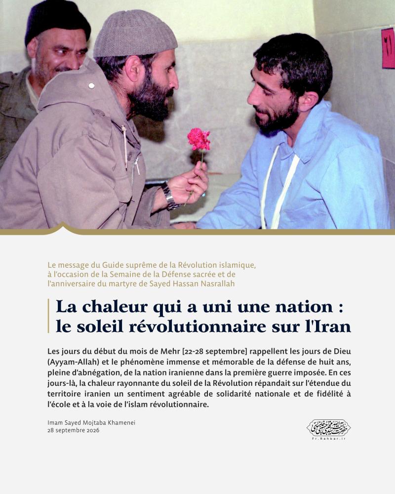 gallery item franswy-skhn_ngasht-dfa_mqds-4.jpg