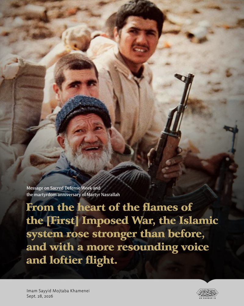 gallery item qalb_skhn_ngasht_wyzhh_tytr_hmrah_ba_gradyant_w_rwtytr_anglysy.png