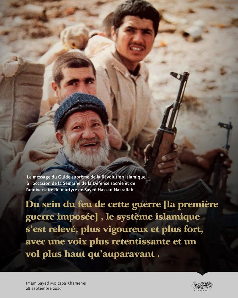 gallery item qalb_skhn_ngasht_wyzhh_tytr_hmrah_ba_gradyant_w_rwtytr_franswy.jpg
