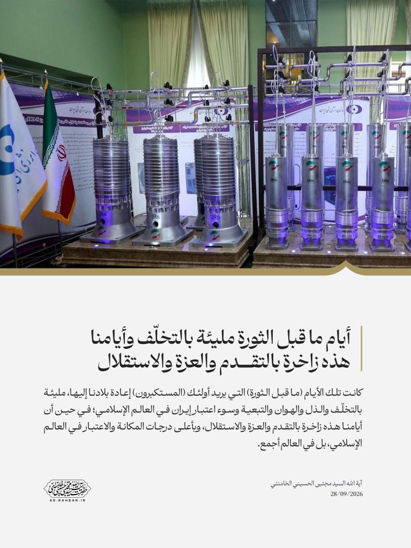 gallery item alzt-walastqlal.jpg