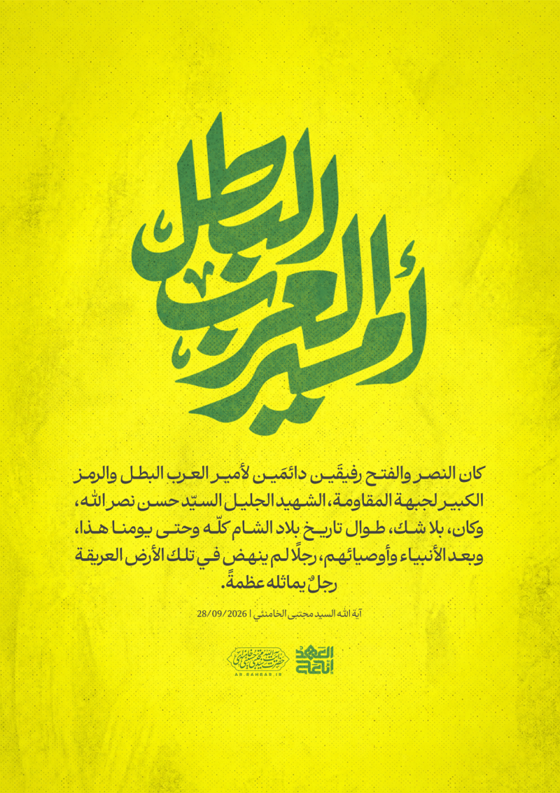gallery item amyr_alrb_albtl.png