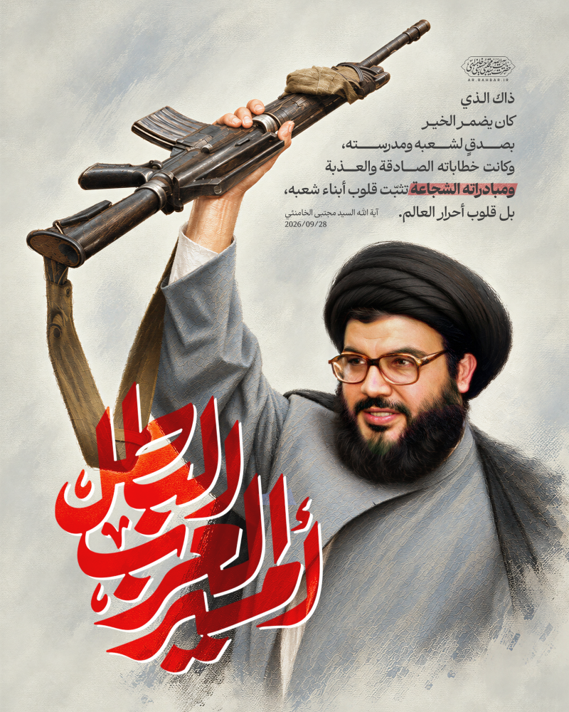 gallery item qhrman-amyr-rb-2.png