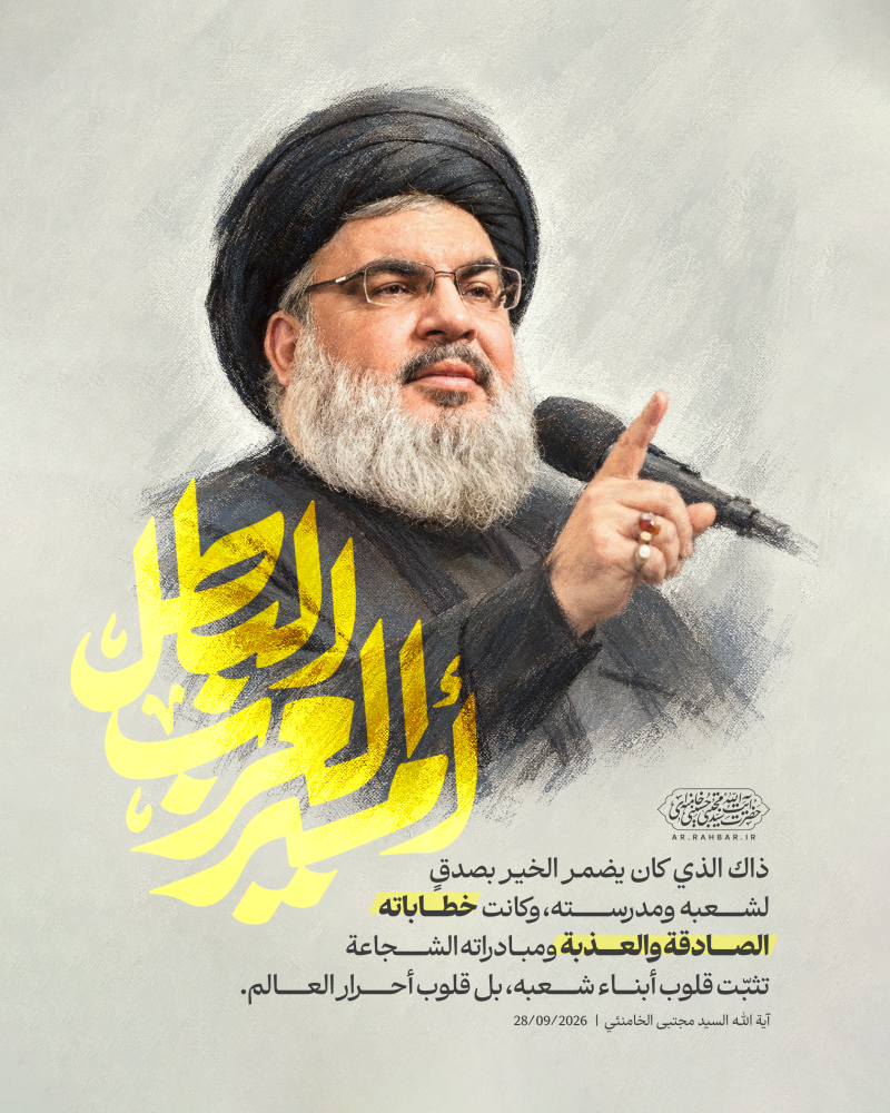 gallery item qhrman_amyr_rb.png