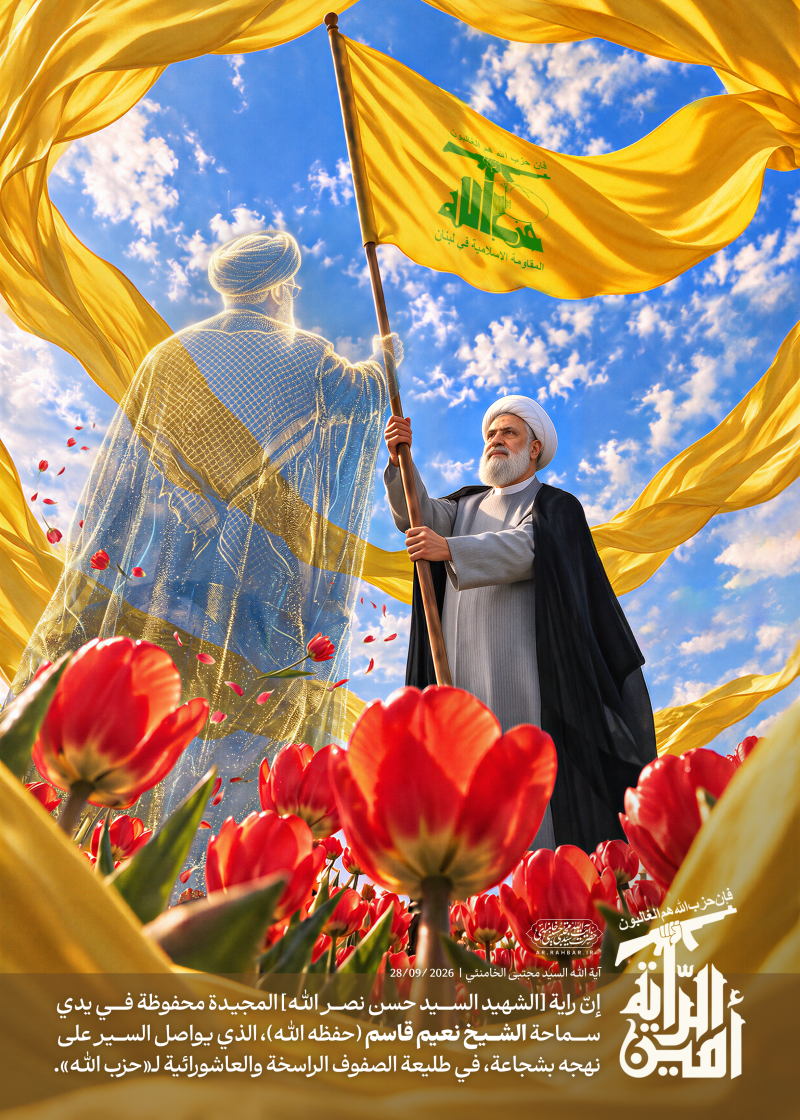 gallery item tsmym_amyn_alrayt.png